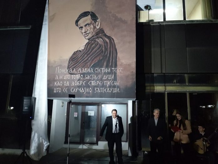 Na Institutu crne metalurgije Vitov mural i stihovi